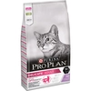 PRO PLAN DELICATE, jutīgiem kaķiem (tītars) 10kg